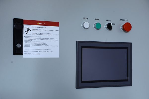 ATV1200 Display